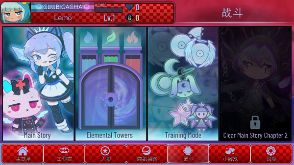 加查故障 v1.1.00