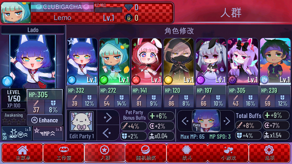 加查故障 v1.1.01