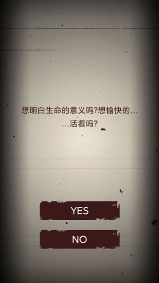 无尽恐怖模拟器游戏 v1.0.70