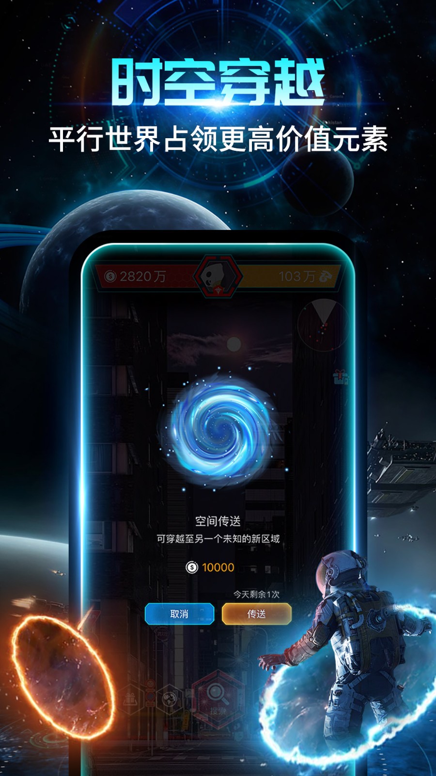 随便走(手机导航软件) v6.3.28 安卓版0