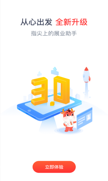 picc中国人保e通app v4.8.0 官方安卓版1