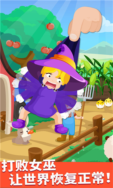 宝宝巴士猜猜哪不对 v9.78.00.00 安卓版0