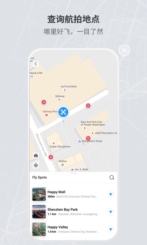 dji fly官方版 v1.13.10 安卓版1