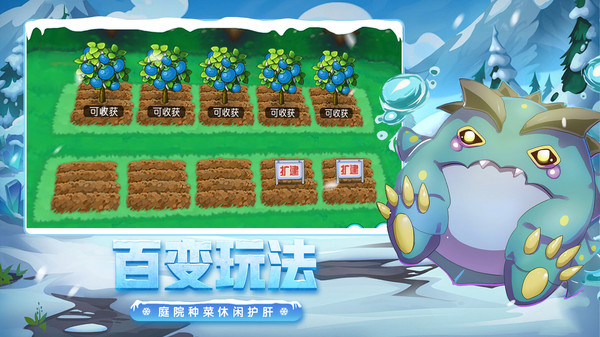 小米口袋进化手游 v23.35.6442 安卓手机版1