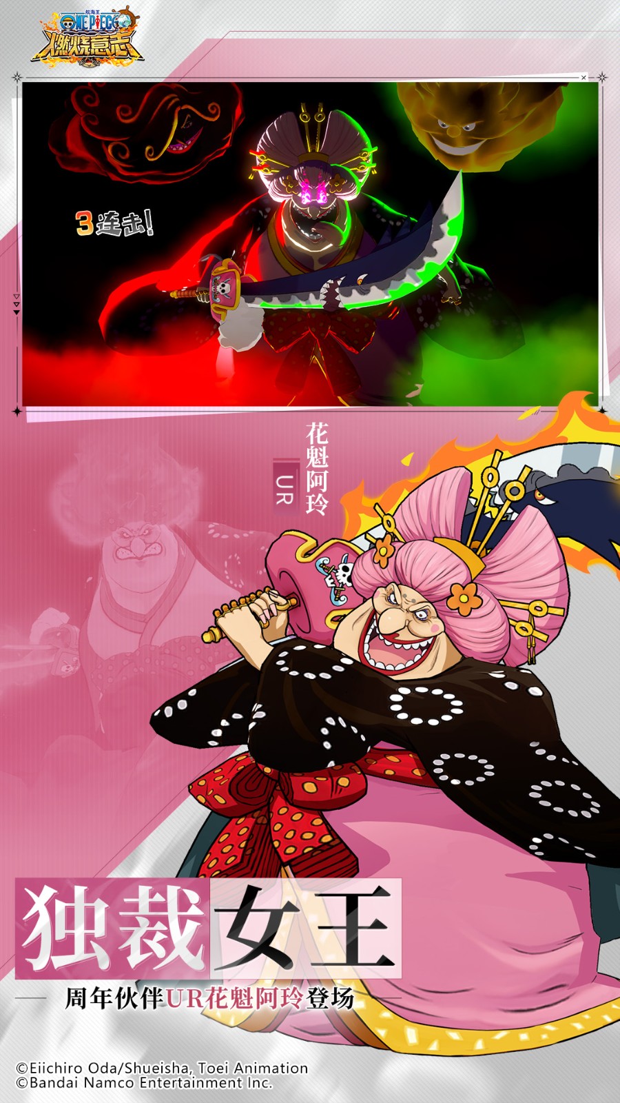 航海王燃烧意志官服平台 v2.9.8.455586 安卓版0