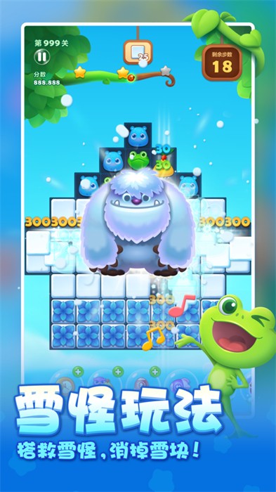 开心消消乐ios最新版本 v1.136 官方手机版1