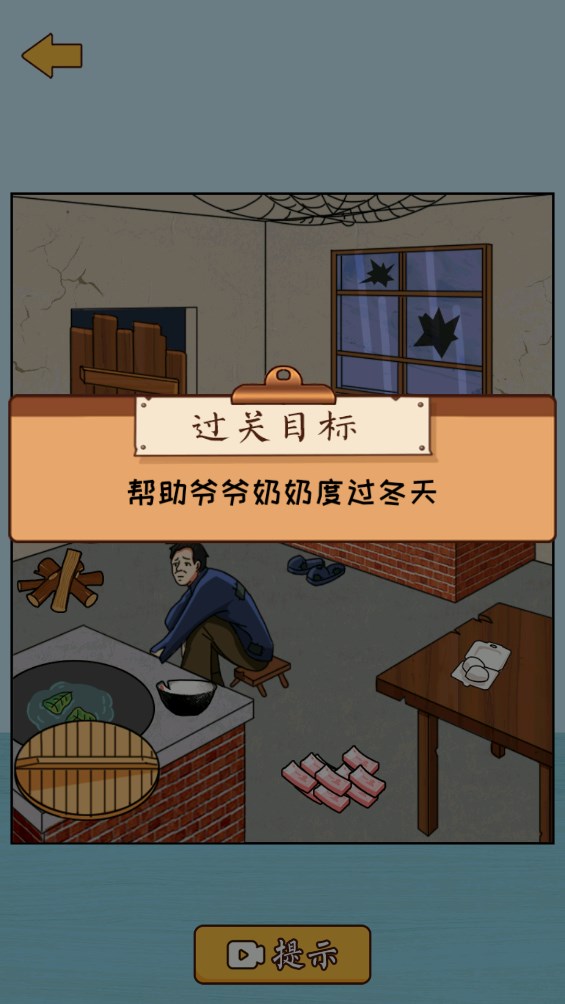 脑洞奥利给 v1.00