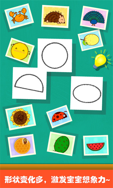 奇妙画板涂涂乐 v9.78.00.00 安卓版3