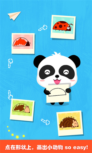 奇妙画板涂涂乐 v9.78.00.00 安卓版1