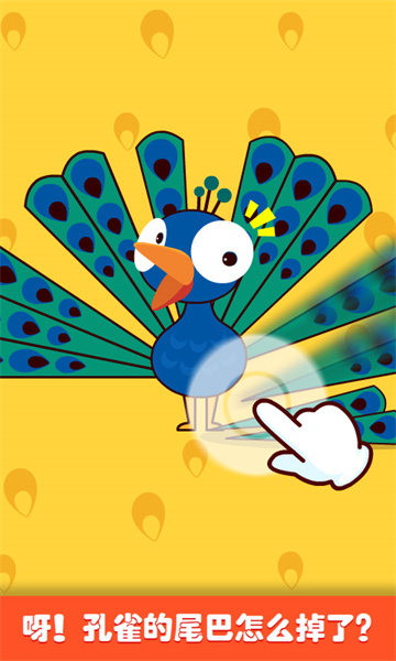 奇妙画板涂涂乐 v9.78.00.00 安卓版0