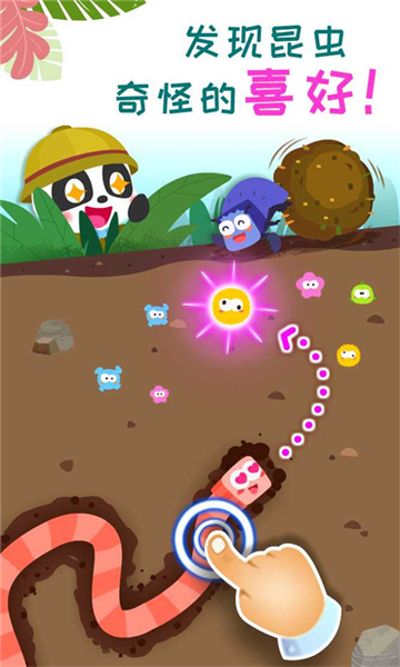 宝宝巴士奇妙昆虫日记 v9.77.00.00 安卓版1