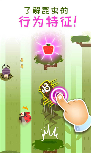 宝宝巴士奇妙昆虫日记 v9.77.00.00 安卓版3