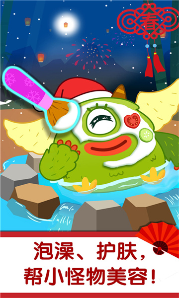 宝宝巴士奇妙好习惯 v9.77.00.00 安卓最新版1