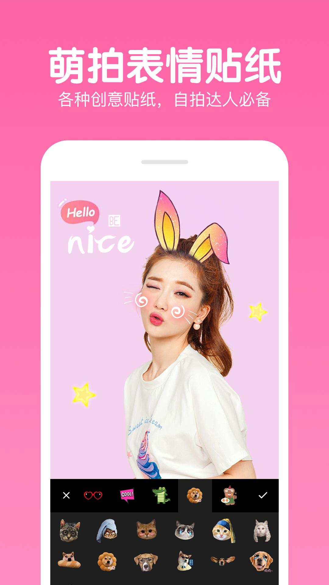 美易p图照片编辑(改名快云P图编辑) v9.8 安卓版1