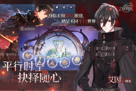 九游时空中的绘旅人游戏 v1.0.37 安卓版1