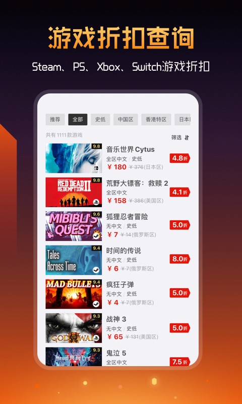 腾讯篝火营地官方版 v2.11.15 安卓最新版0