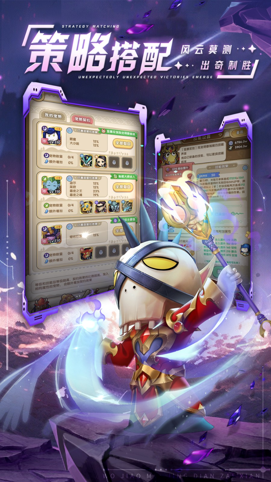 我叫MT经典再现魅族版 v1.6.9.0 安卓版1