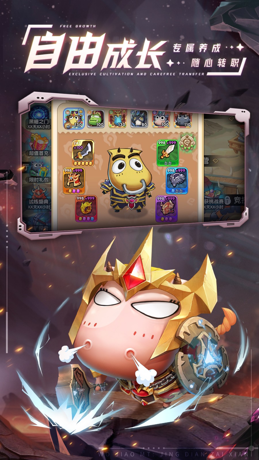 我叫MT经典再现魅族版 v1.6.9.0 安卓版0