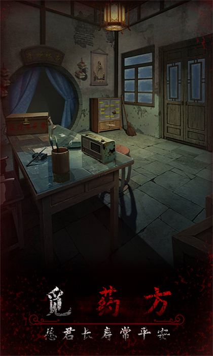 阿姐鼓3偃师传 v1.0 安卓版2