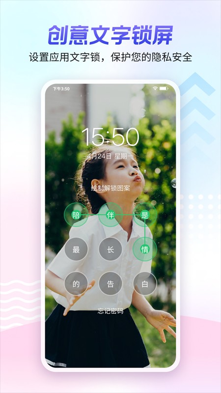 360画报 v2.2.7 安卓版0