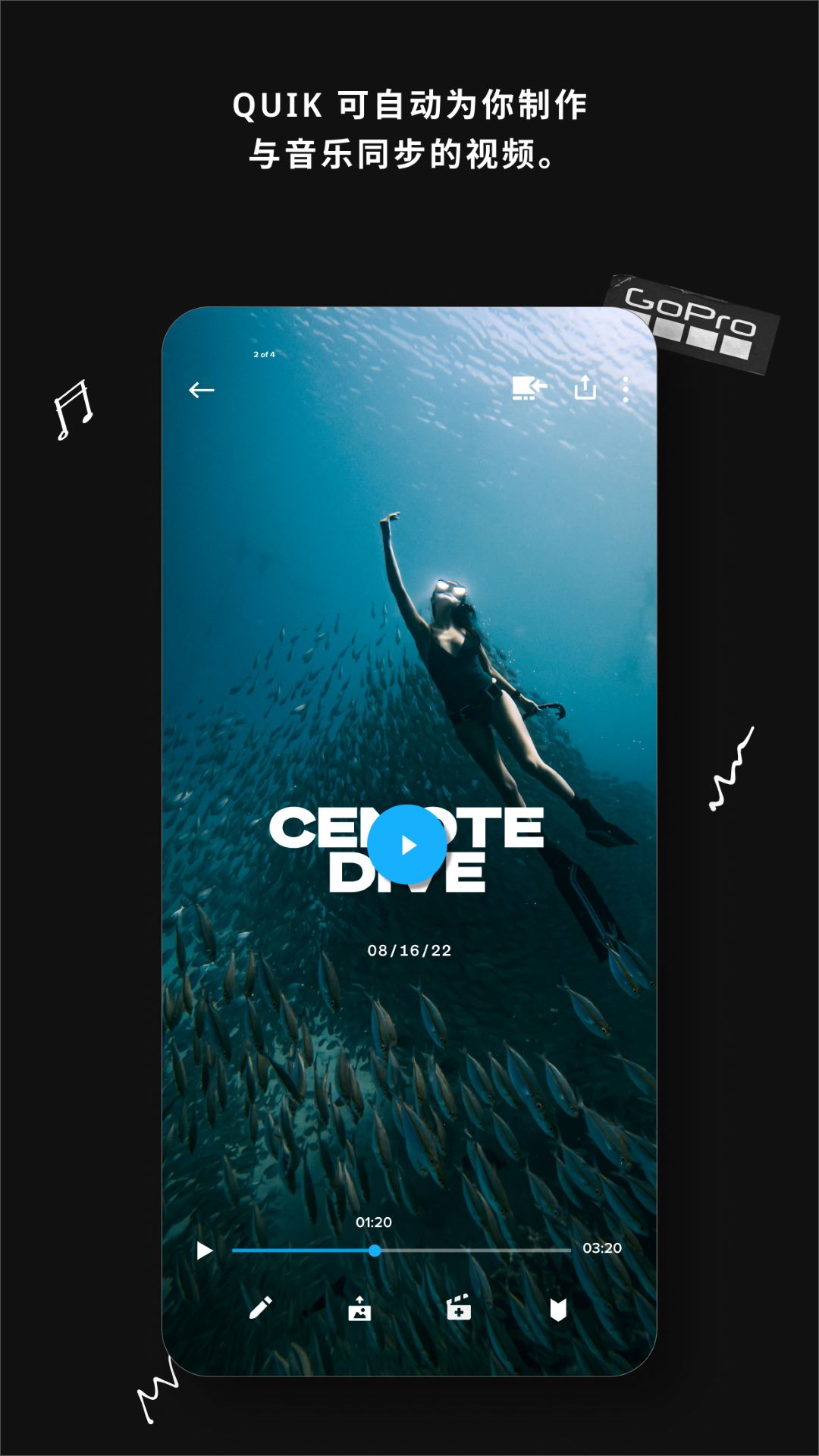 gopro quik app(视频编辑器) v12.20 安卓版3