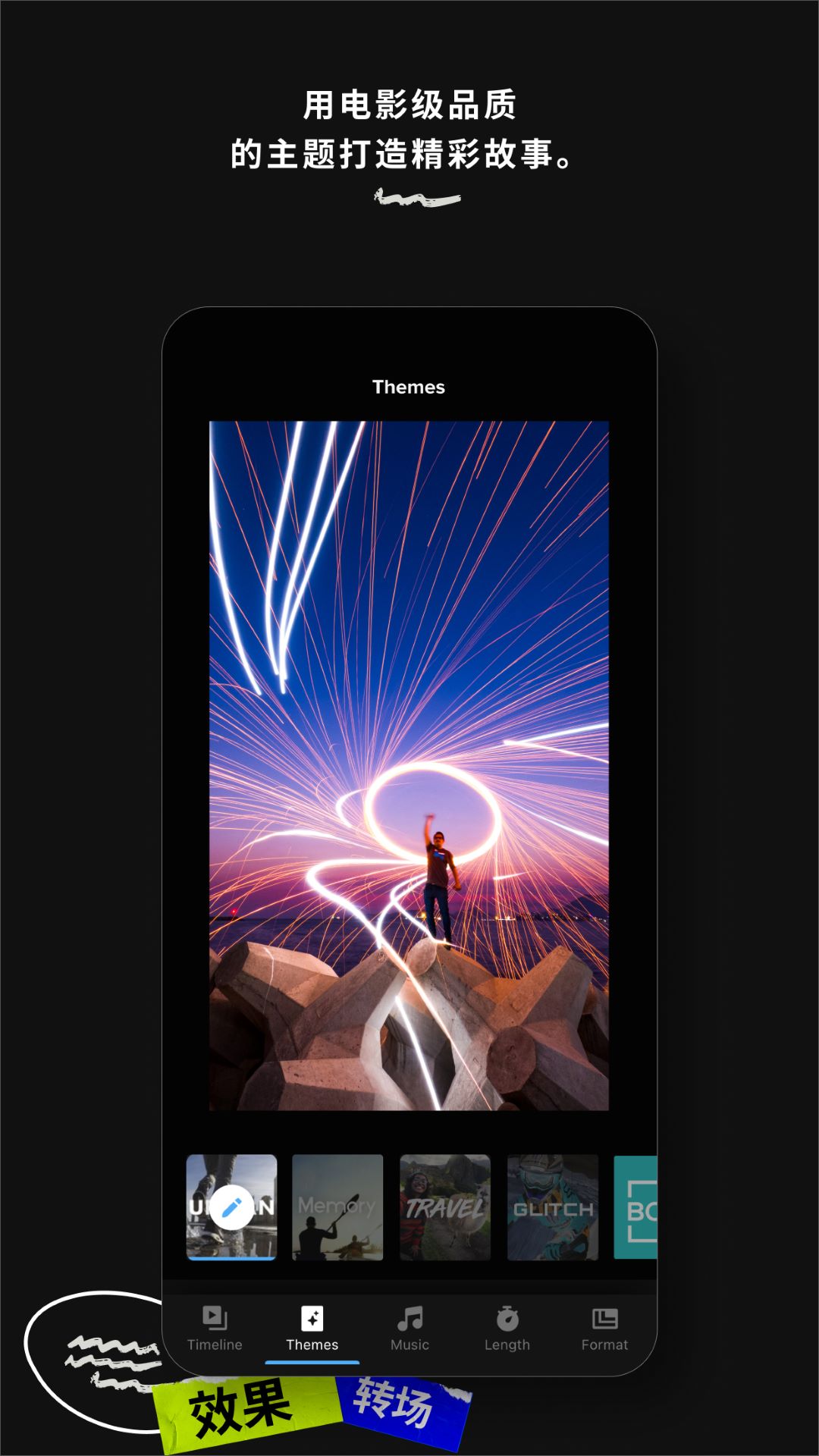 gopro quik app(视频编辑器) v12.20 安卓版2