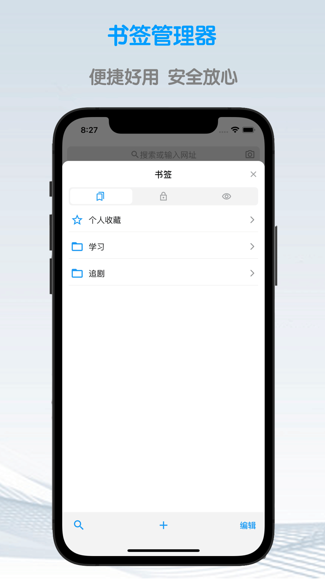 鲁班浏览器 v1.3.2 最新版4