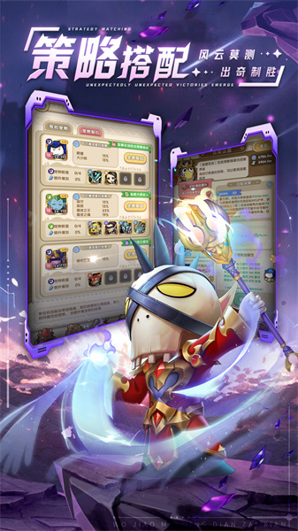 神将三国手游 v1.18.19 安卓版1