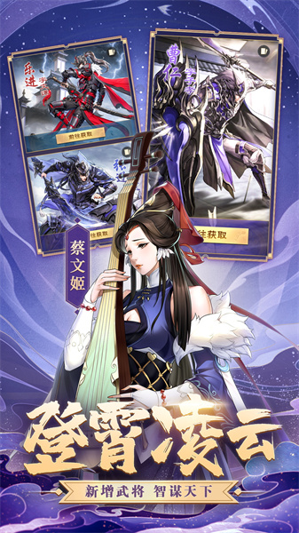 神将三国手游 v1.18.19 安卓版0