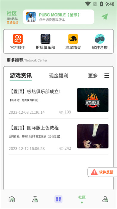 画质鸭 v1.5.0 安卓版0