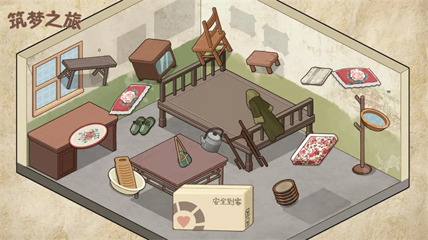 筑梦之旅 v1.0 安卓版0