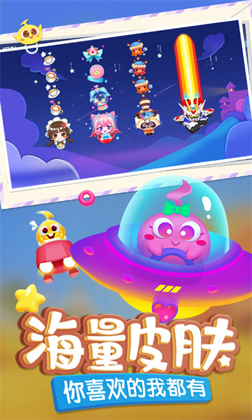 腾讯蛇蛇争霸手游 v8.7.0 安卓版0