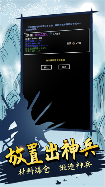 无尽洪荒手游 v10.0.55 安卓版3