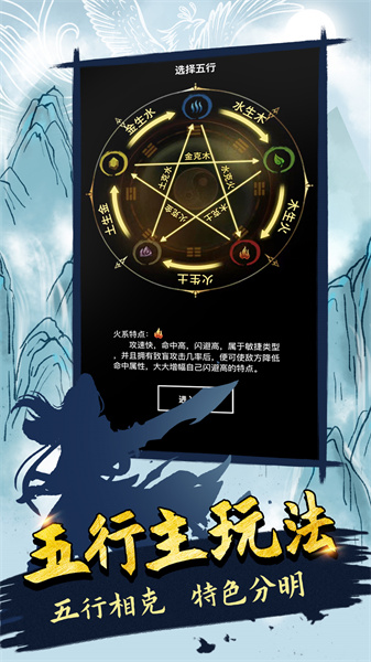 无尽洪荒手游 v10.0.55 安卓版1