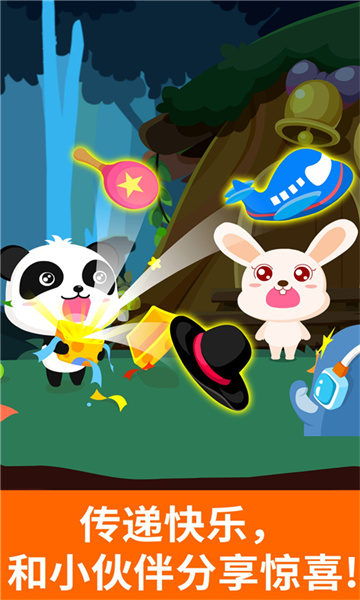 宝宝开车大冒险宝宝巴士 v9.79.00.00 安卓版2