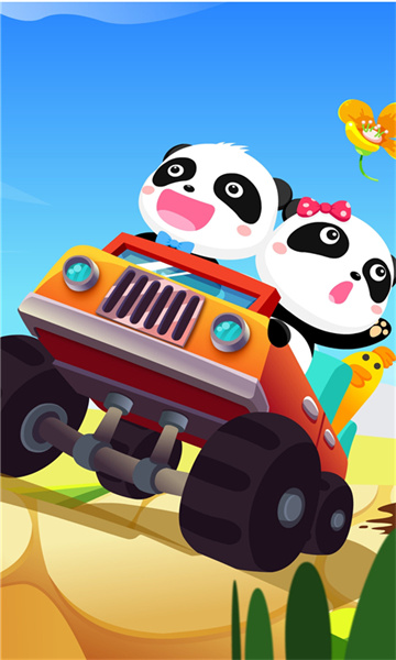 宝宝开车大冒险宝宝巴士 v9.79.00.00 安卓版3