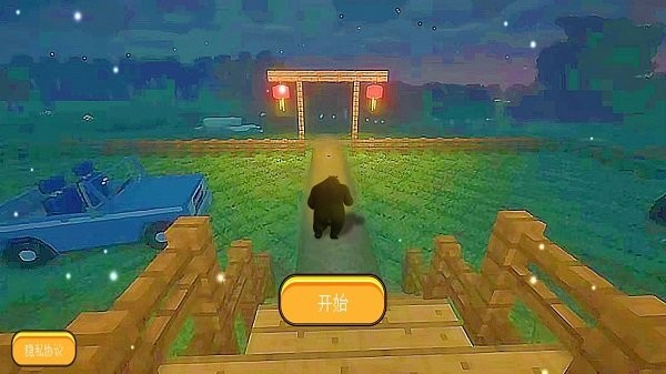 惊悚乐园派对 v1.0 安卓版0