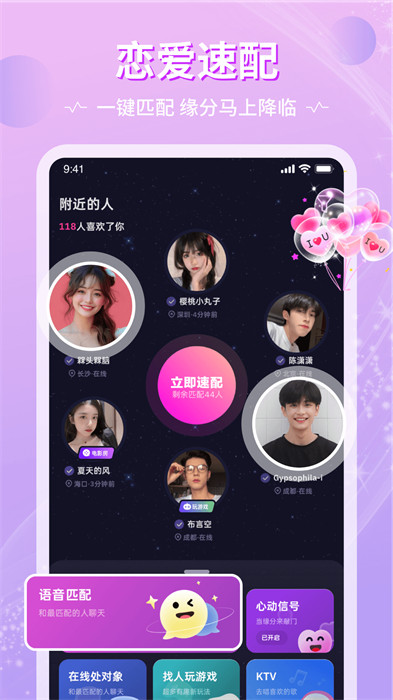 恋爱物语最新版本 v4.8.0 安卓版0