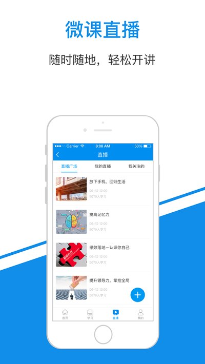 一点知识(学习平台) v5.0.7 安卓版1