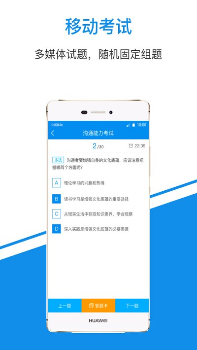 一点知识(学习平台) v5.0.7 安卓版2
