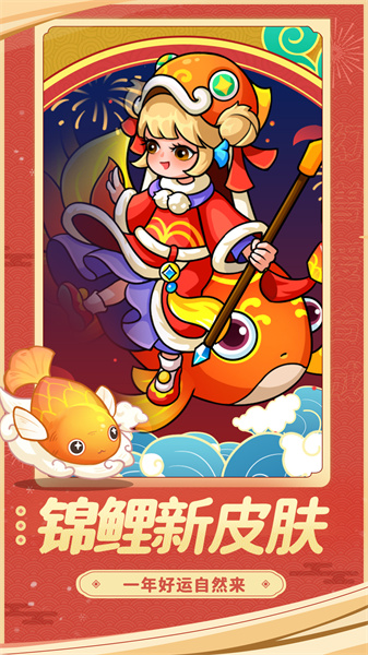 九游幻兽爱合成官方 v2.4.6 安卓版0