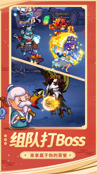 九游幻兽爱合成官方 v2.4.6 安卓版3