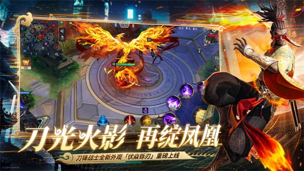 漫威超级战争苹果手机版 v1.0.29 官方版2