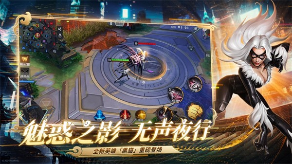 漫威超级战争苹果手机版 v1.0.29 官方版0