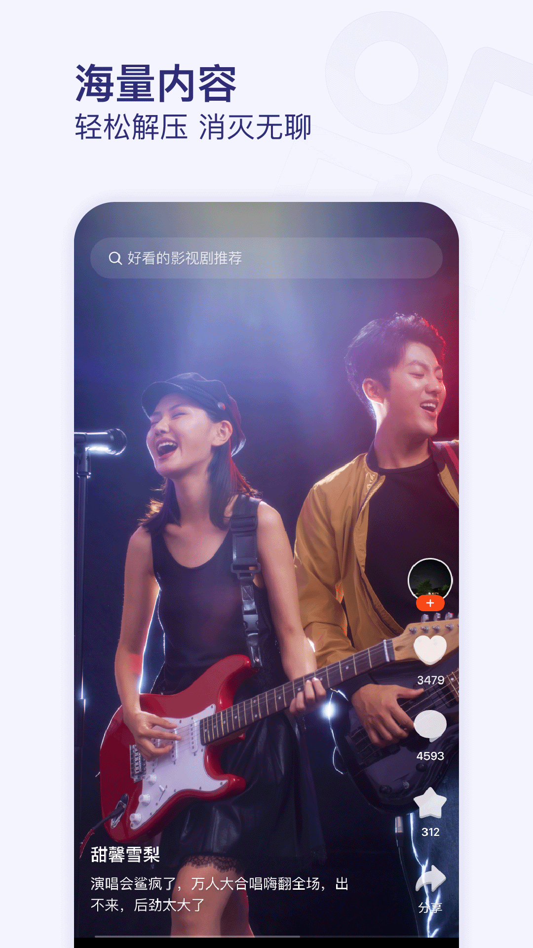 有柿 v11.4.2 手机版3