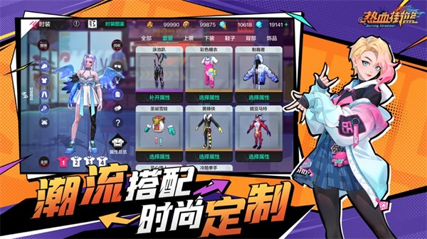 热血街篮ios版 v1.21.1 iphone版2