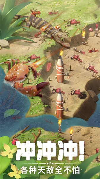 蚁族崛起九游版 v1.1061.1 安卓版0