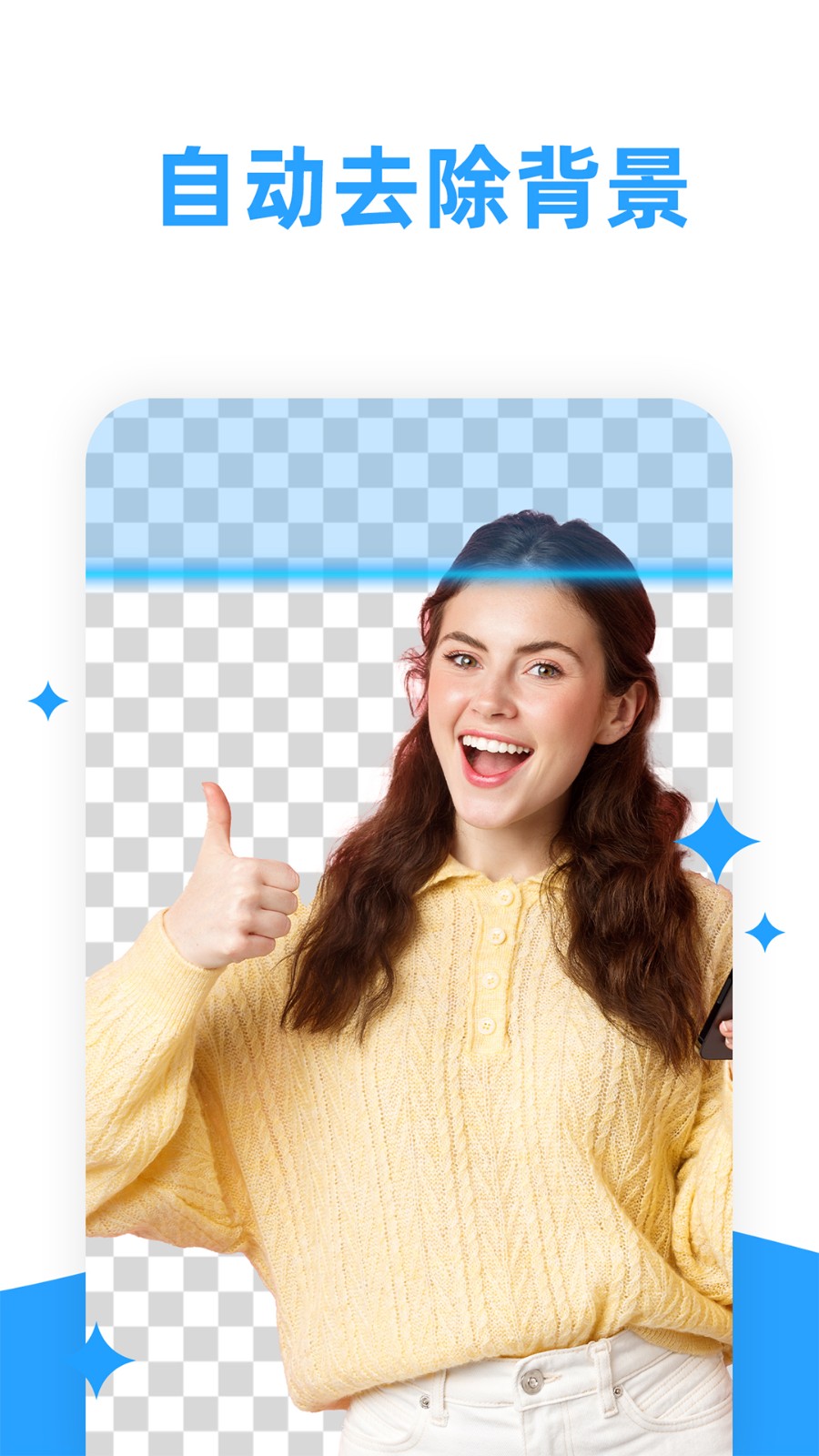 海报制作大师免费版 v3.4.7 安卓版0