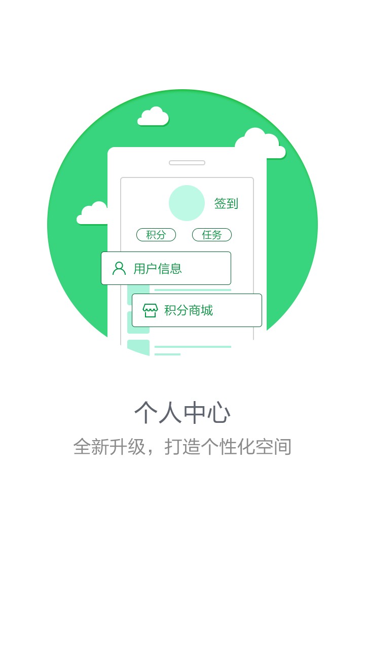 拇指玩 v9.0.22
