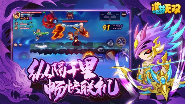 造梦无双苹果版 v1.26 iphone版2